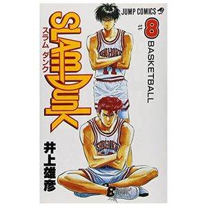 slam dunk 8