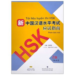 tài liệu luyện thi hsk (phiên bản mới) - tập 2