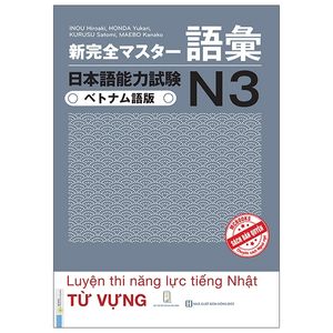 tài liệu luyện thi năng lực tiếng nhật n3 - từ vựng