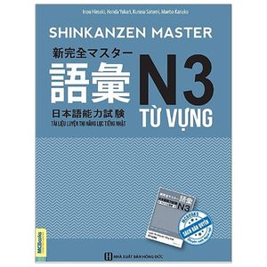 tài liệu luyện thi năng lực tiếng nhật - từ vựng n3