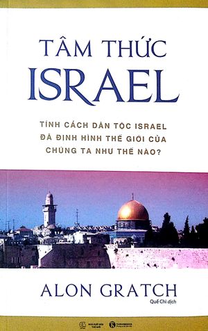 tâm thức israel