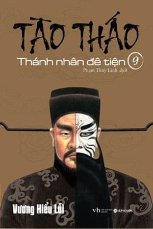 tào tháo - thánh nhân đê tiện - tập 9