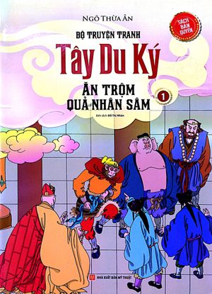 tây du ký - ăn trộm quả nhân sâm (phần 1) tập 7