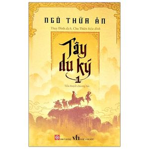 tây du ký - tập 1 (tái bản 2020)