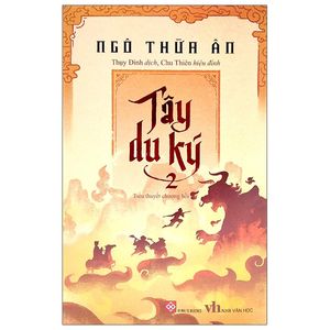 tây du ký - tập 2 (tái bản 2020)