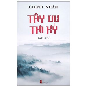 tây du thi ký