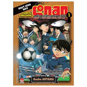 thám tử lừng danh conan hoạt hình màu: cầu thủ ghi bàn số 11 - tập 1 (tái bản 2023)