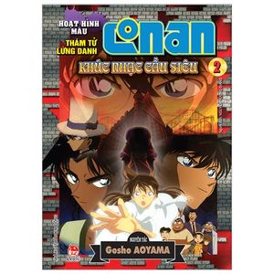 thám tử lừng danh conan hoạt hình màu: khúc nhạc cầu siêu tập 2 (tái bản 2019)