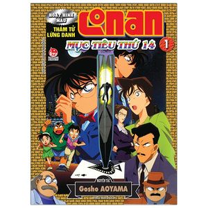 thám tử lừng danh conan hoạt hình màu: mục tiêu thứ 14 - tập 1