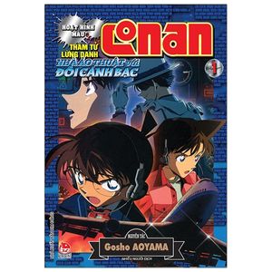 thám tử lừng danh conan hoạt hình màu: nhà ảo thuật với đôi cánh bạc - tập 1