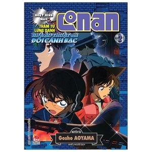 thám tử lừng danh conan hoạt hình màu: nhà ảo thuật với đôi cánh bạc - tập 2