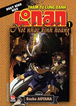 thám tử lừng danh conan hoạt hình màu: nốt nhạc kinh hoàng tập 1 (tái bản 2019)