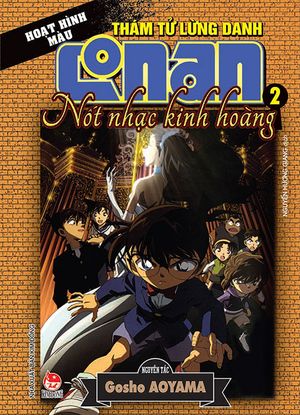 thám tử lừng danh conan hoạt hình màu: nốt nhạc kinh hoàng tập 2 (tái bản 2019)