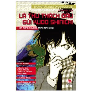 thám tử lừng danh conan - lá thư thách đấu gửi kudo shinichi (án mạng phương trình tình yêu) (tái bản 2019)