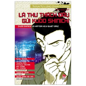 thám tử lừng danh conan - lá thư thách đấu gửi kudo shinichi (kudo shinichi và hattori heiji quyết đấu) (tái bản 2019)