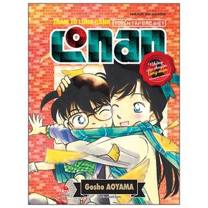 thám tử lừng danh conan - tuyển tập đặc biệt: những câu chuyện lãng mạn tập 2 (tái bản 2019)