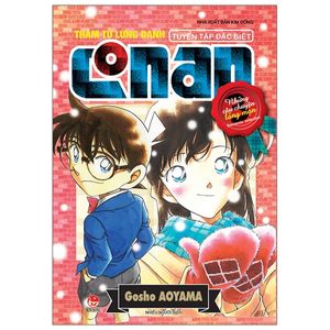 thám tử lừng danh conan - tuyển tập đặc biệt: những câu chuyện lãng mạn tập 3 (tái bản 2020)