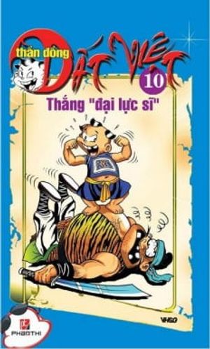 thần đồng đất việt 10 - thăng đại lực sĩ