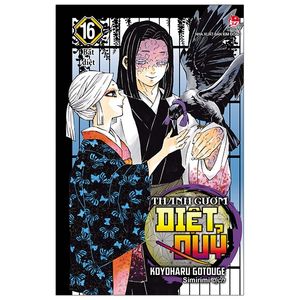 thanh gươm diệt quỷ - kimetsu no yaiba - tập 16: bất diệt