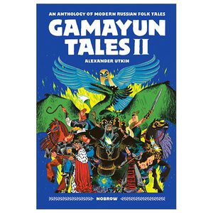 the gamayun tales 2: an anthology of modern russian folk tales