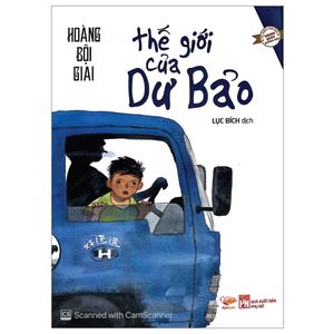 thế giới của dư bảo