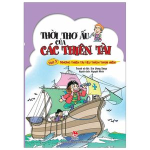 thời thơ ấu của các thiên tài tập 3: những thiên tài yêu thích thám hiểm (tái bản 2019)