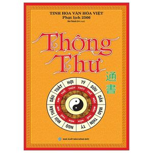 thông thư  (tái bản 2023)