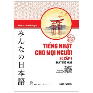 tiếng nhật cho mọi người - sơ cấp 1 - bản tiếng nhật (bản mới)