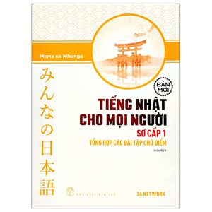 tiếng nhật cho mọi người - sơ cấp 1 - tổng hợp các bài tập chủ điểm