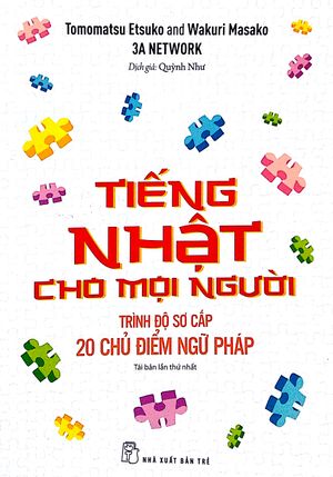 tiếng nhật cho mọi người trình độ sơ cấp: 20 chủ điểm ngữ pháp