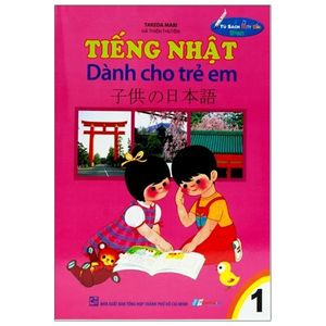 tiếng nhật dành cho trẻ em - tập 1 (tái bản)