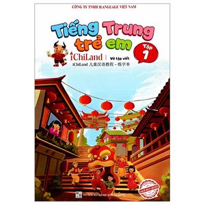 tiếng trung trẻ em ichiland - vở tập viết - tập 1