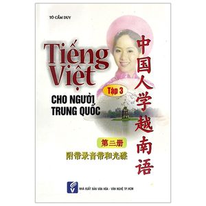 tiếng việt cho người trung quốc - tập 3 (kèm cd)