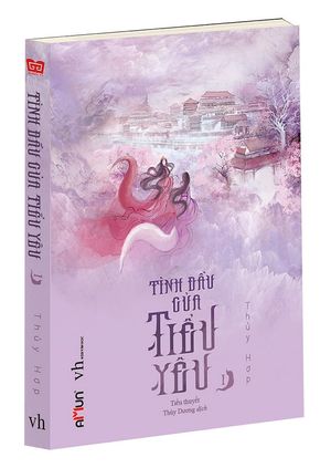 tình đầu của tiểu yêu - tập 1