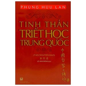 tinh thần triết học trung quốc (tân nguyên đạo)