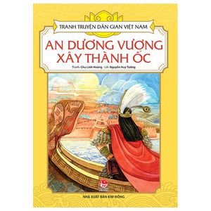 tranh truyện dân gian việt nam: an dương vương xây thành ốc (tái bản 2023)