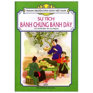 tranh truyện dân gian việt nam: sự tích bánh chưng bánh dày (tái bản 2019)