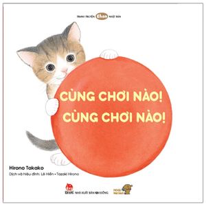 tranh truyện ehon nhật bản - cùng chơi nào! cùng chơi nào! (từ 0 - 6 tuổi)