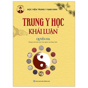 trung y học khái luận (quyển hạ )