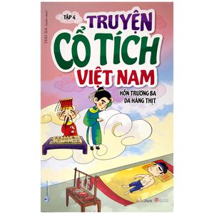 truyện cổ tích việt nam - tập 4: hồn trương ba da hàng thịt