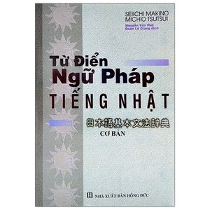 từ điển ngữ pháp tiếng nhật - cơ bản