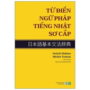 từ điển ngữ pháp tiếng nhật sơ cấp