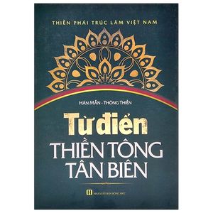 từ điển thuyền tông tân biên