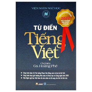 từ điển tiếng việt hoàng phê (tái bản)