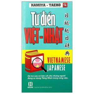 từ điển việt - nhật