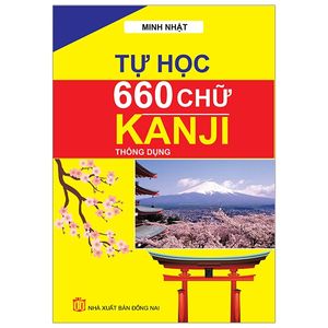 tự học 660 chữ kanji thông dụng