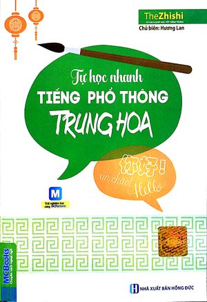 tự học nhanh tiếng phổ thông trung hoa (có hướng dẫn phần mềm app để luyện nghe)