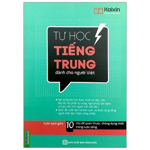 tự học tiếng trung dành cho người việt (tái bản 2020)