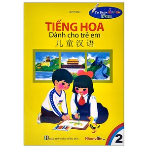 tủ sách biết nói - tiếng hoa dành cho trẻ em - tập 2