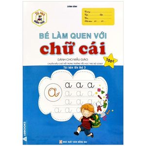 tủ sách mầm non - bé làm quen với chữ cái - tập 1 (dành cho mẫu giáo)